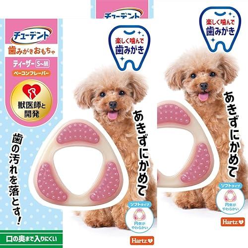 Hartz Dental Toy Teether Soft Type Dog Toys S-M x 2pcs Bacon Flavor