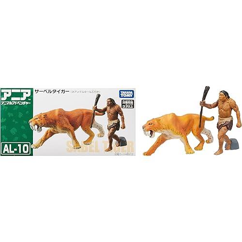 TAKARA TOMY Ania AL-10 Saber Tiger with Neanderthals