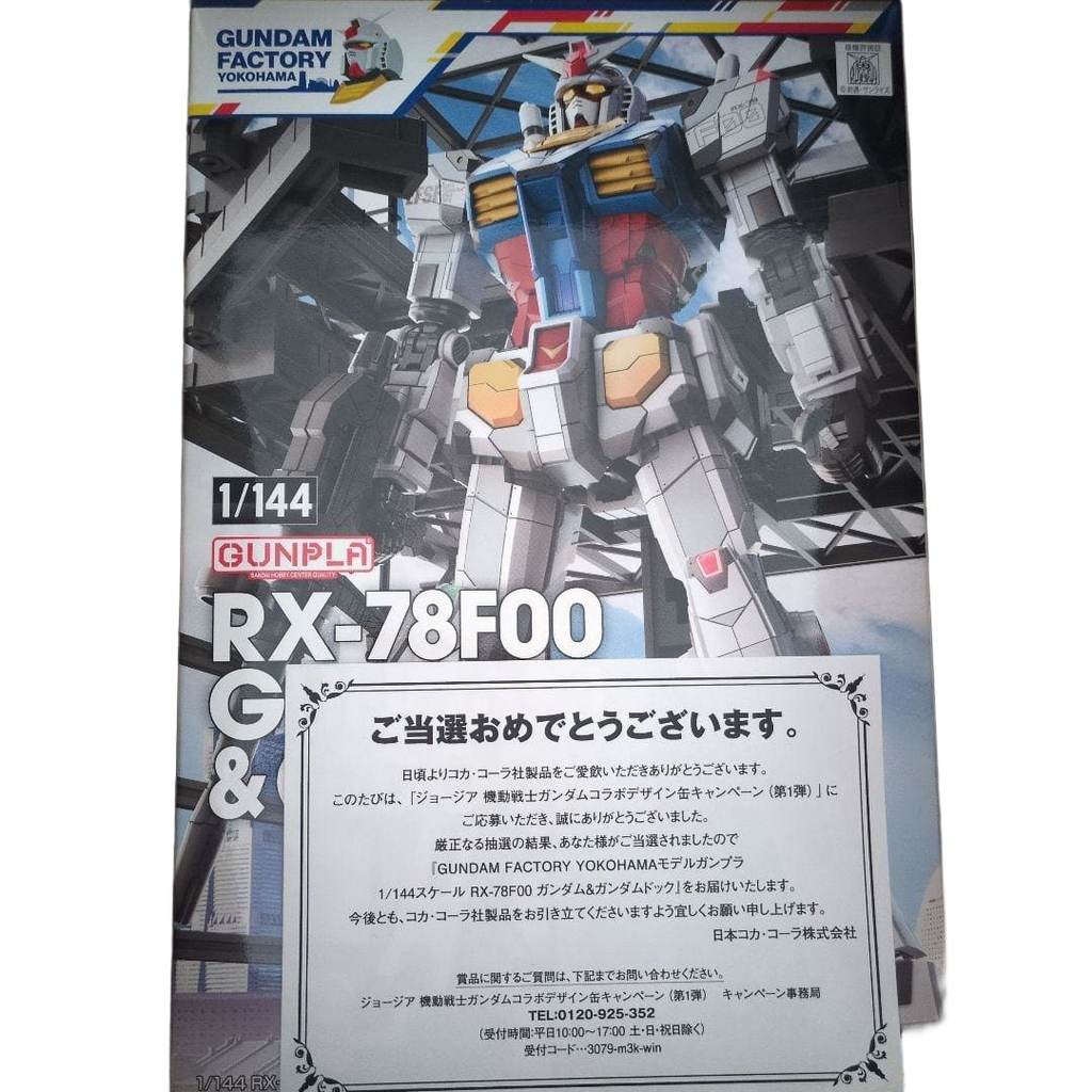 【Direct from Japan】GUNPLA RX-78F00 สเกล 1/144【Japan Exclusive】