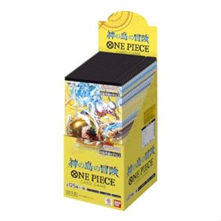 ชุดการ์ดเกม ONE PIECE Booster Pack จาก Bandai: การผจญภัยบนเก…
