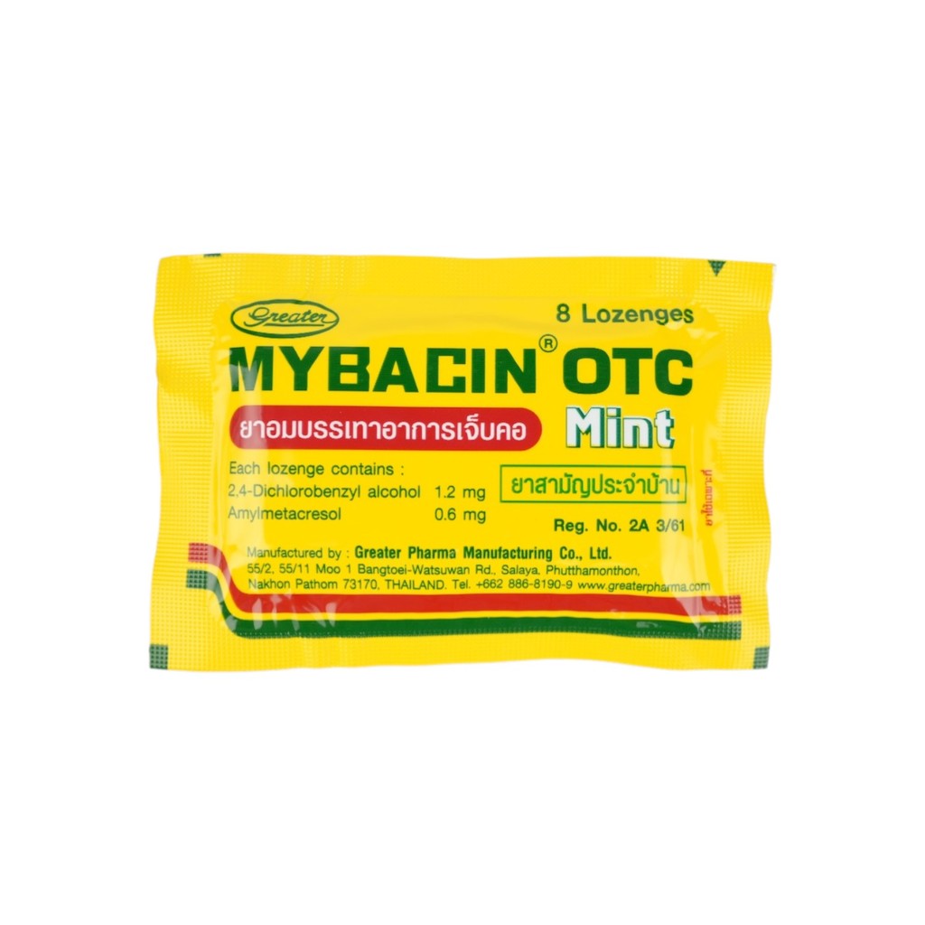 Mybacin OTC รสมินต์ อมแก้เจ็บคอ 8 เม็ด ซองแดง