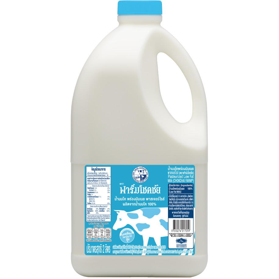 [0053818] Chokchai Low Fat Milk 2000 Cc. นมสดพาสเจอร์ไรส์โชคชัย สูตรไขมันต่ำ 2000 ซีซี