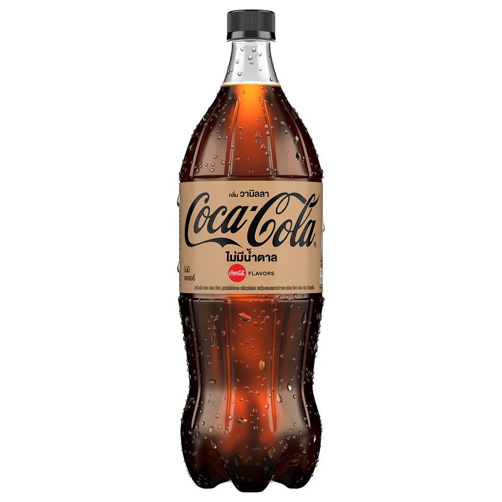 [0268063] Coke Zero Sugar Vanilla 1.5 L. โค้ก ซีโร่ กลิ่นวานิลลา 1.5 ลิตร