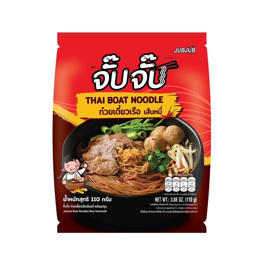 ช็อปเลย 📌 จั๊บจั๊บ ก๋วยเตี๋ยวเรือเส้นหมี่ 110กรัม 📞 JUBJUB BOAT NOODLES VERMICELLI 110G 💌 บะหมี่ ซุป