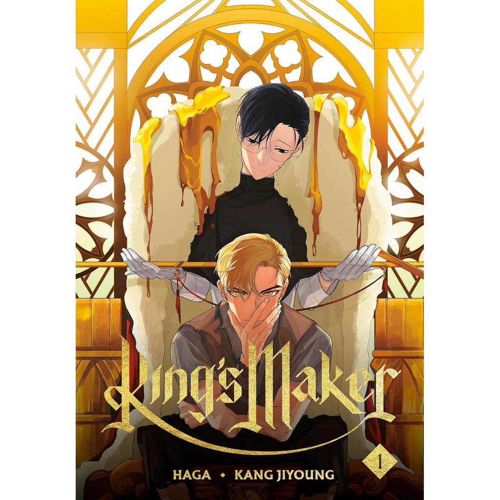 หนังสืออังกฤษใหม่ King's Maker, Volume 1 (King's Maker) [Paperback]