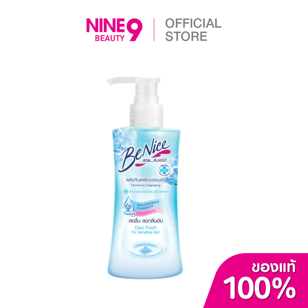 [1 แถม 1] BeNice Feminine Cleansing Deo Fresh บีไนซ์ เฟมินีน คลีนซิ่ง สูตรดีโอ เฟรช 150ml