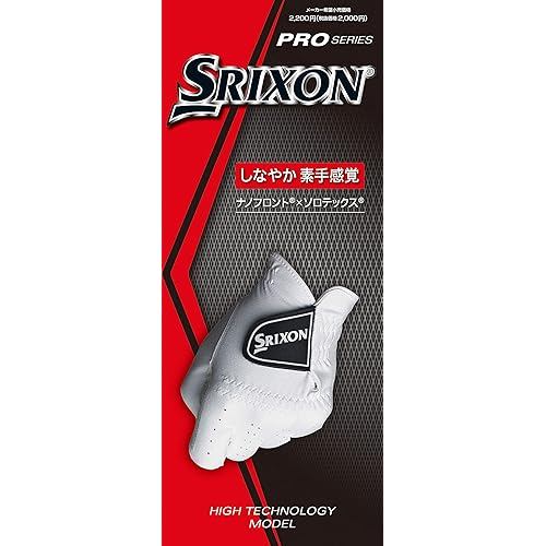 [Direct from JP] Dunlop SRIXON Gloves (Gloves) GGG-S028 White 23cm