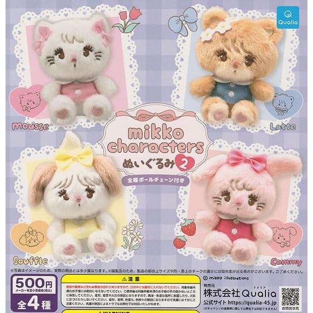 ตุ๊กตา Mikko Characters 2 ชุด 4 ตัว 【Direct from Japan】