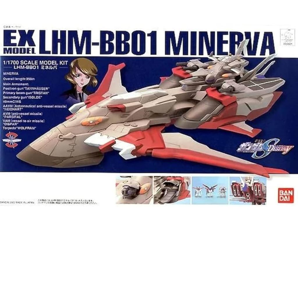 [Direct from Japan] EX Model 26 1/1700 Minerva Mobile Suit Gundam SEED โมเดลประกอบ