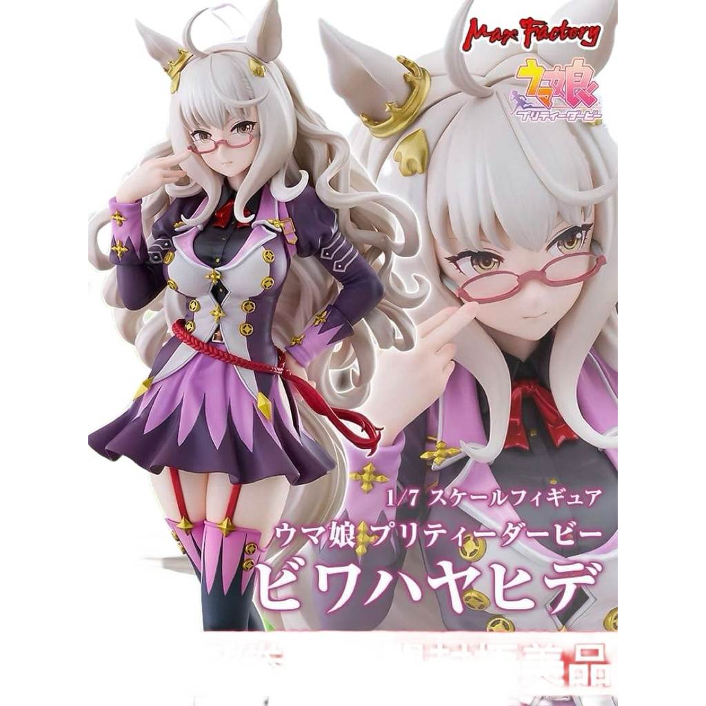【Direct from Japan】[ยังไม่แกะกล่อง สภาพดีเยี่ยม] ฟิกเกอร์ Uma Musume Pretty Derby "Biwa Hayahide" ขน