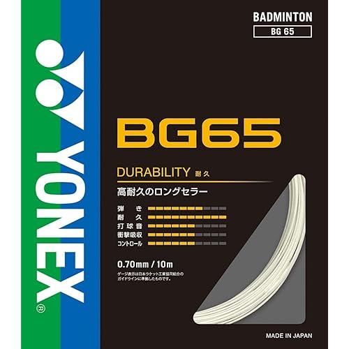YONEX Micron 65 BG65 011 White