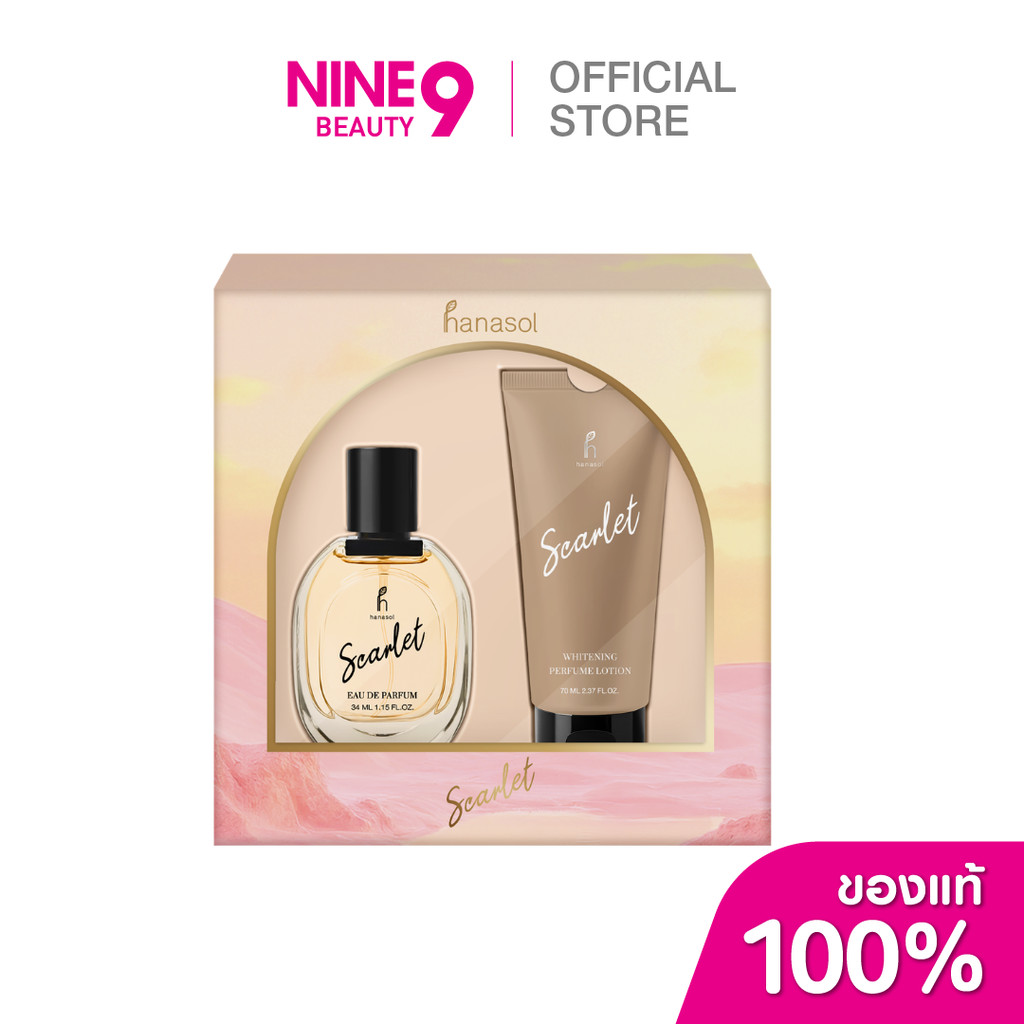 Hanasol Scarlet Perfume And Lotion Collection ฮานาโซล สกาเล็ต เพอร์ฟูม 34ml และ โลชั่น 70ml