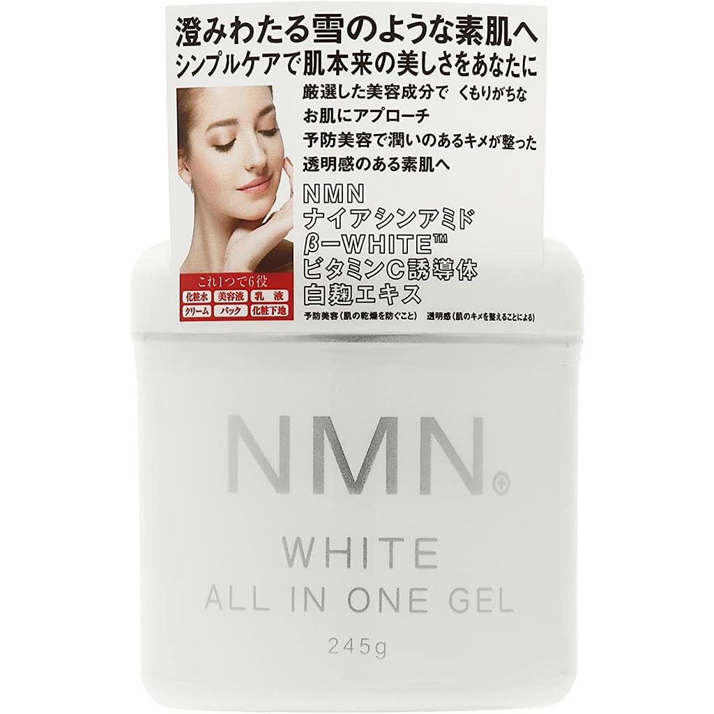Abel NMN White All-in-One Gel 100% Authentic Directly from Japan