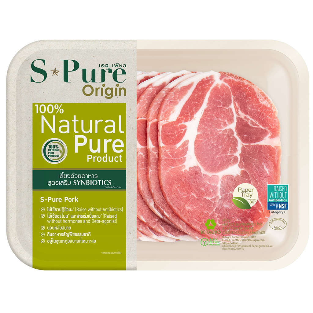 [0266855] S-Pure Shabu Sliced Pork Collar สันคอหมูสไลซ์ชาบู 120g