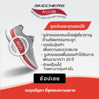 Skechers สเก็ตเชอร์ส รองเท้าผู้หญิง Women Arch Fit Modern Comfort Arch Fit Sunny Zen Walk Shoes - 100729-ROS (latest)