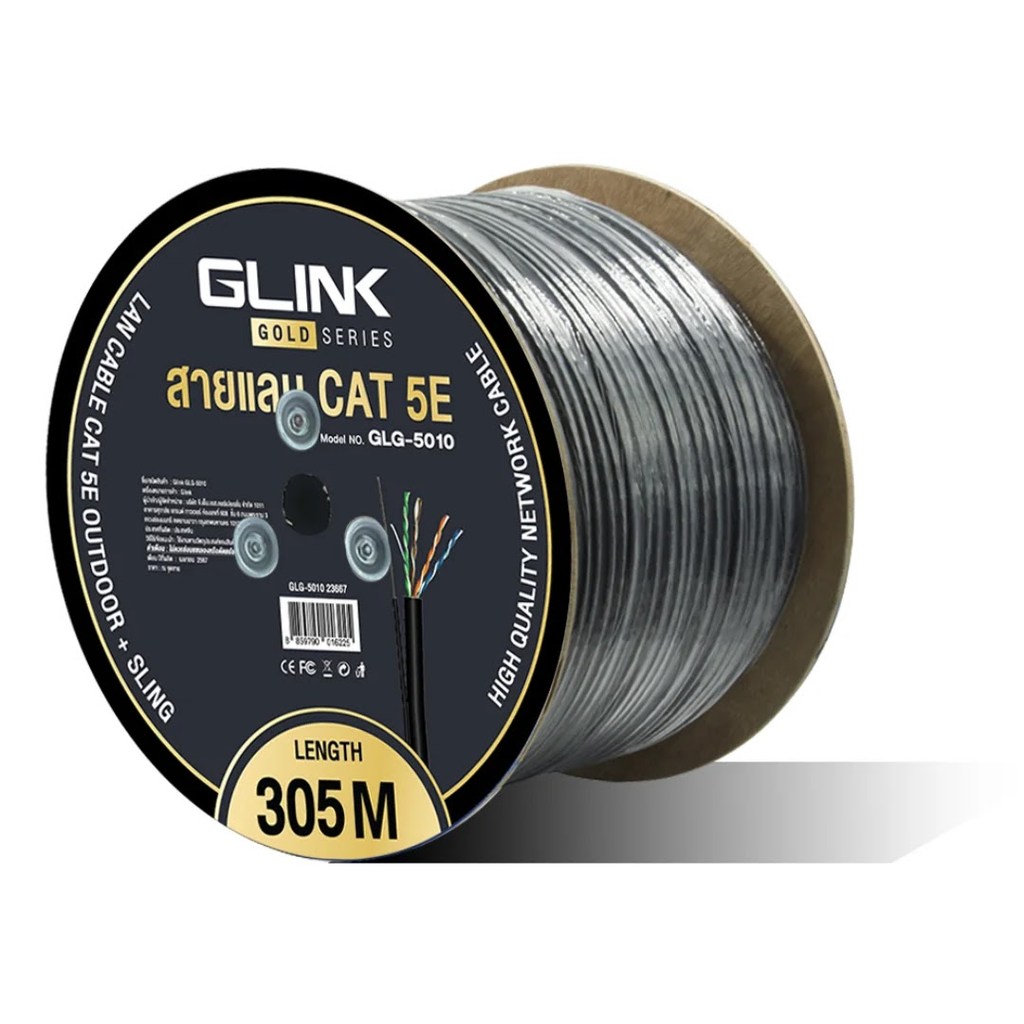 สายแลนเครือข่าย GOLD CAT5e Copper (รหัสสินค้า GLK-GLG5010)