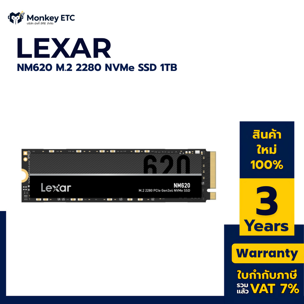 LEXAR NM620 M.2 NVME PCIE GEN3 SSD 1TB