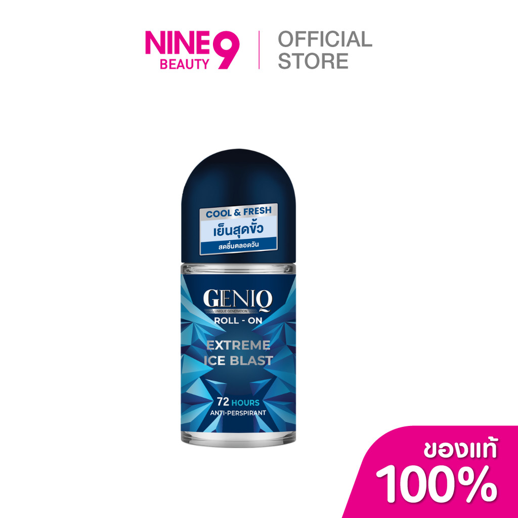 GENIQ Extreme Ice Blast Roll On เจนนิค เอ็กซ์ ทรีม ไอซ์ บลาสต์ โรลออน 50มล.