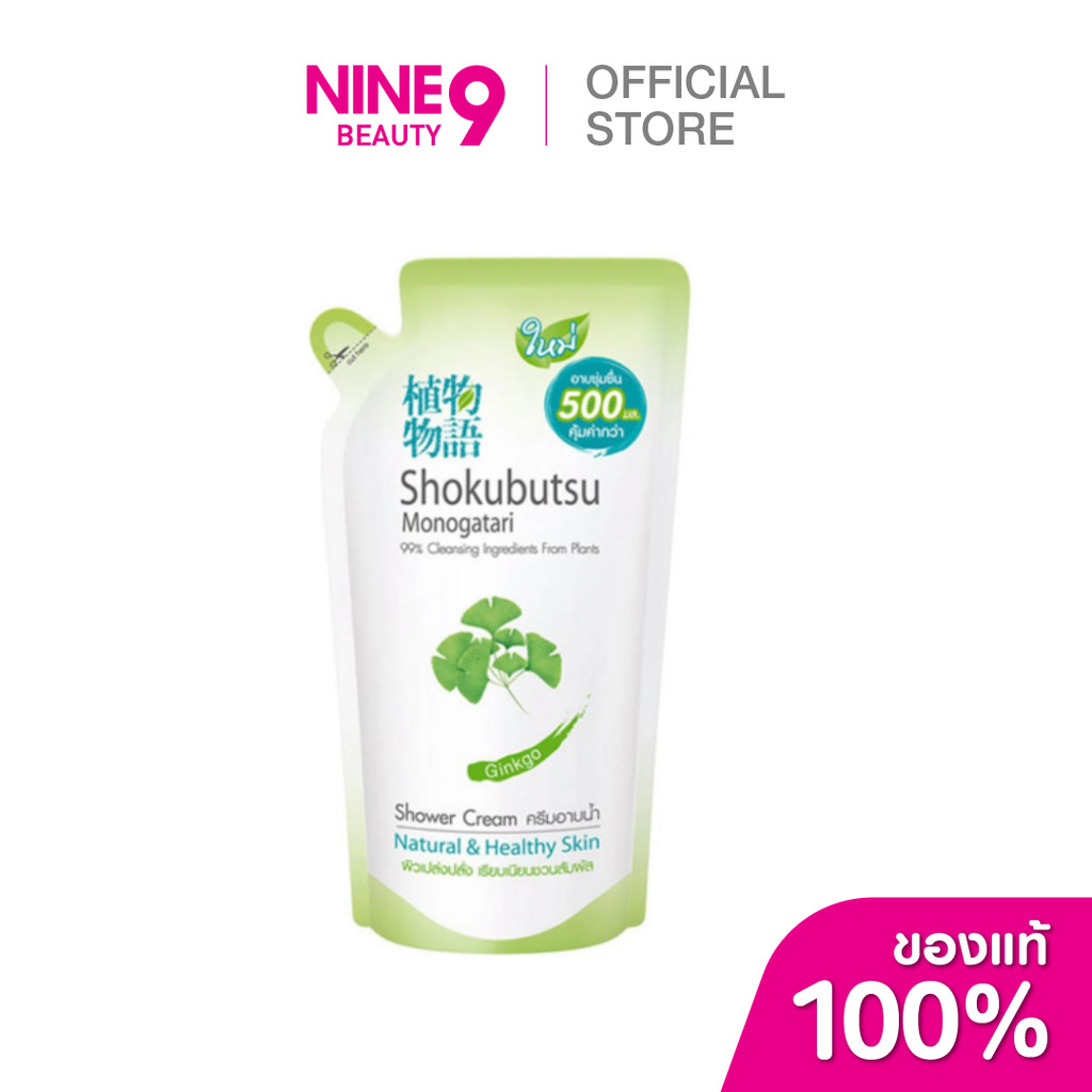 Shokubutsu Monogatari Ginkgo Light Green โชกุบุสซึ โมโนกาตาริ กิงโกะ สีเขียว(ถุงเติม) 400ml