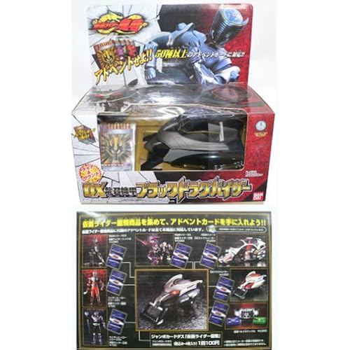BANDAI DX Black Drag Visor Kamen Rider Ryuki