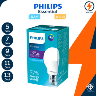 PHILIPS หลอดไฟ LED E27 5 7W 9W 11W 13W แสงขาว เหลือง ของแท้ป…