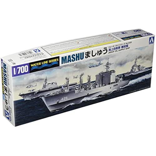 AOSHIMA Qingdao Culture and Teaching Material Club 1/700 Waterline series No.33 Maritime Self-Defens