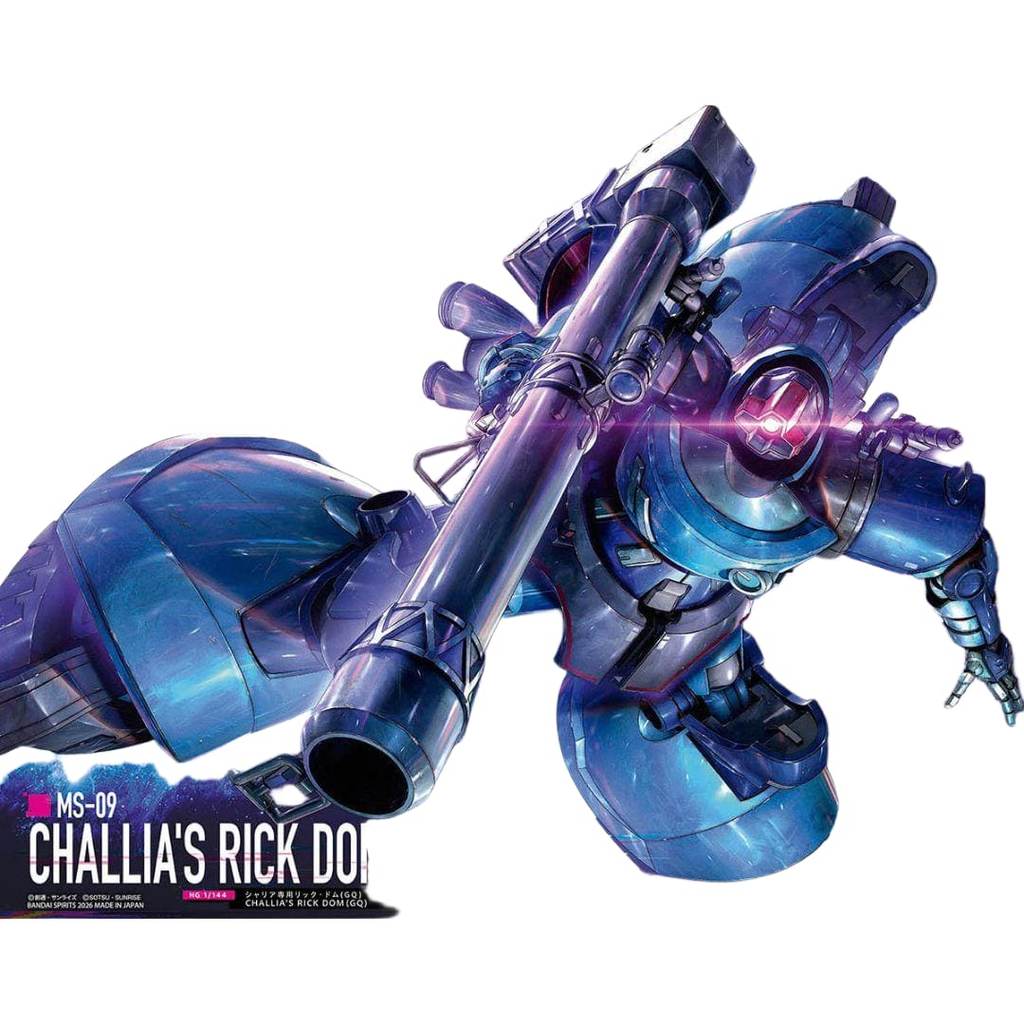 【Direct from Japan】HG 1/144 ชารีอะห์ ริค ดอม (GQ)【Japan Exclusive】