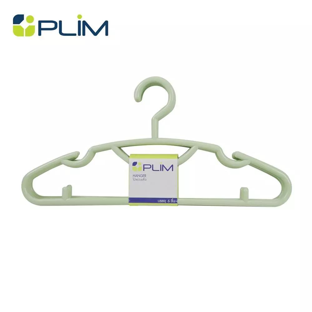 PLIM ไม้แขวนเสื้อ KING SIZE สีเขียว (แพ็ก 6 ชิ้น) จัดส่งโดย HomePro