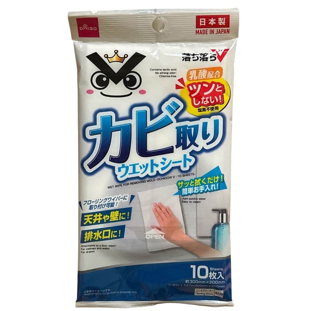 【Direct from Japan】ผ้าเช็ดทำความสะอาดคราบรา DAISO (10 แผ่น)【Japan Exclusive】