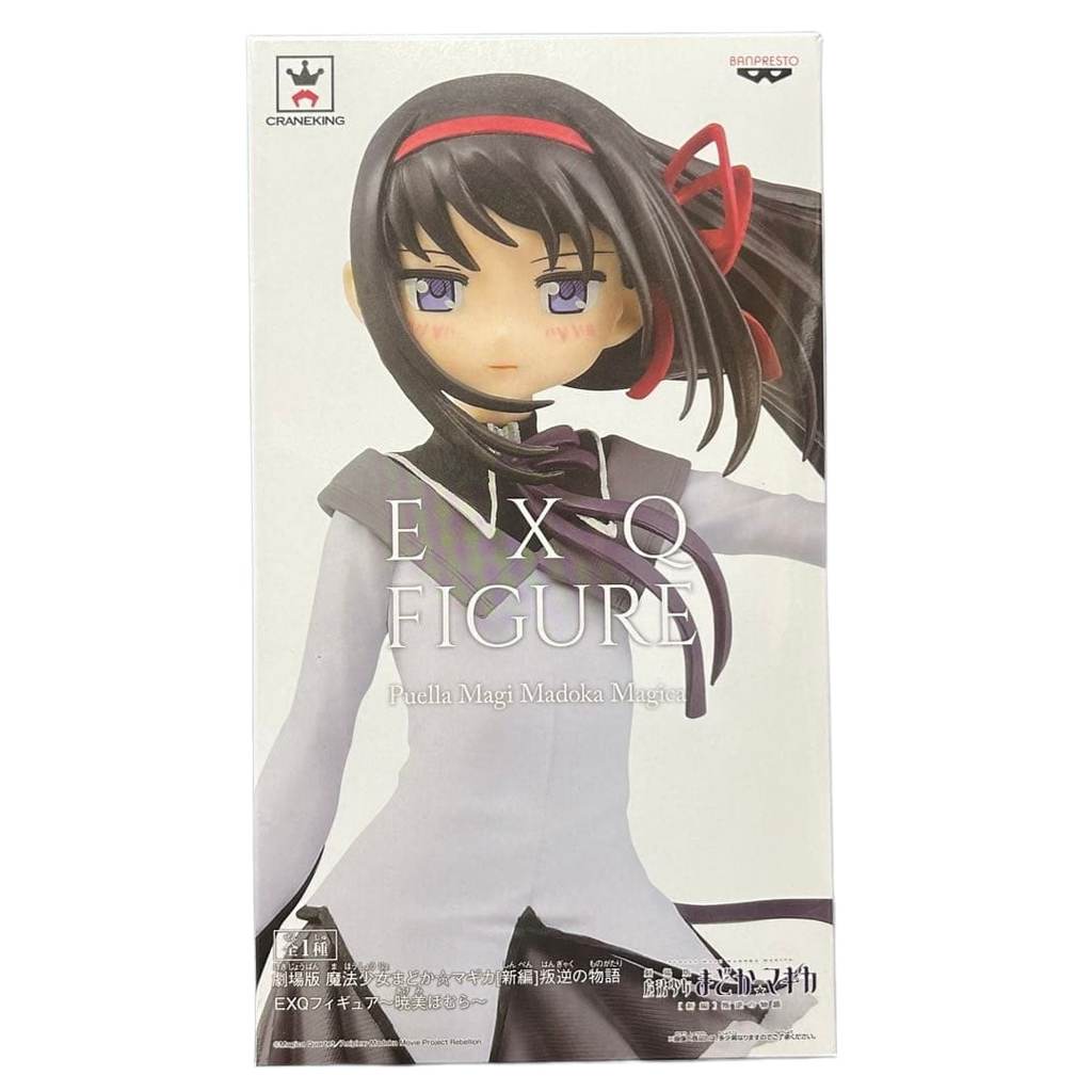 【Direct from Japan】Puella Magi Madoka Magica Movie EXQ Figure Homura Akemi【Japan Exclusive】