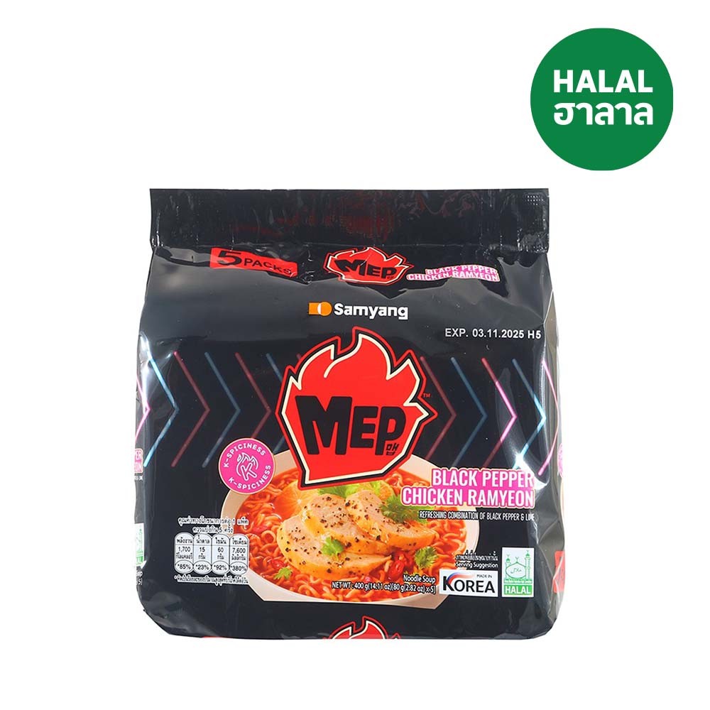 ช็อปเลย 📌 ซัมยัง เม็บ แบล็ค เปปเปอร์ ชิคเก้น 80 กรัม แพ็ค 5 📞 SAMYANG MEP BLACK PEPPER CHICKEN 80 G.