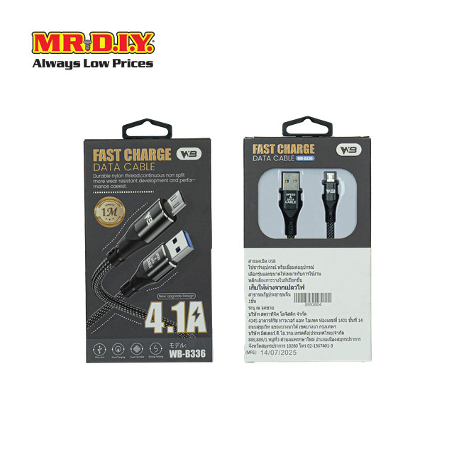 Wb Cable Charger สายชาร์จ USB-A to Micro USB ยาว 1 เมตร คละสี_8993804