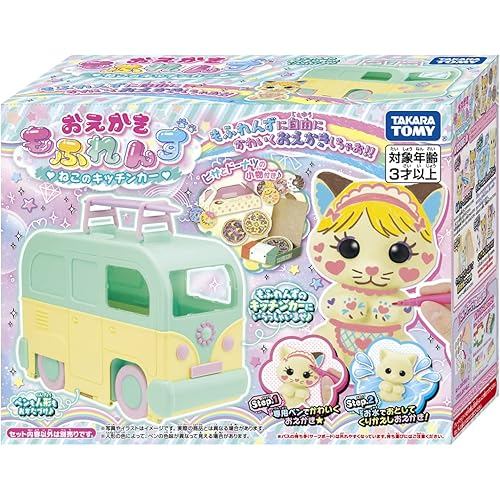 TAKARA TOMY Oekaki Mofriends Cat Kitchen Car