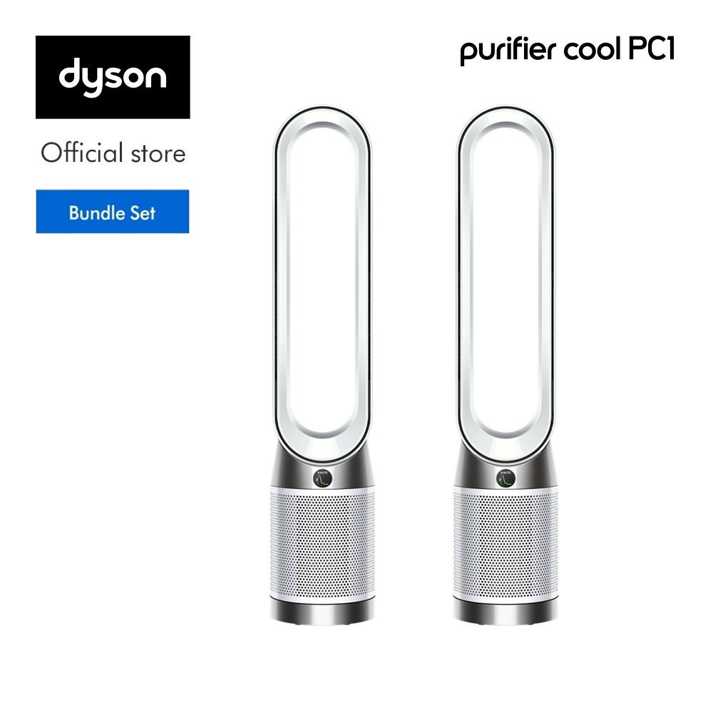 (Bundle set) Dyson Purifier Cool PC1 (White/Silver) ชุดเซตเครื่องฟอกอากาศ ไดสัน สีขาว