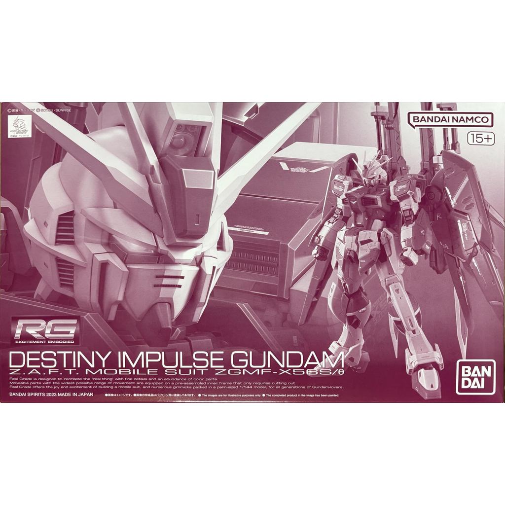 [Direct from Japan] RG 1/144 Destiny Impulse (Hobby Online Exclusive)