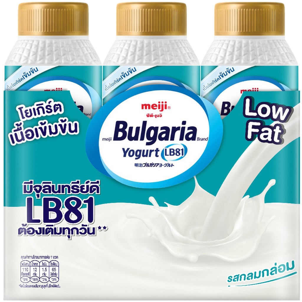 [8850329271207] Meiji Drinking Yoghurt Mid-Sweetened เมจิ นมเปรี้ยว สูตรหวานน้อย
