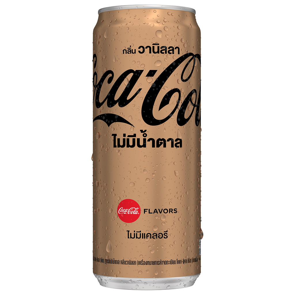 [0268062] Coke Zero Sugar Vanilla Can 325 Ml. โค้ก ซีโร่ กลิ่นวานิลลา 325 มล.