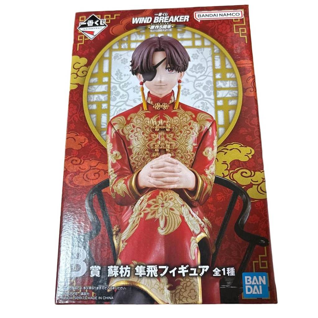 【Direct from Japan】WIND BREAKER Suo Hayato B Prize Ichiban Kuji Figure ฟิกเกอร์【Japan Exclusive】