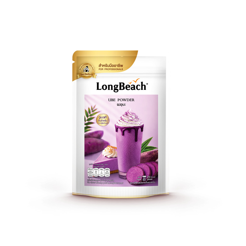 ผงอูเบะ ตราลองบีช 400 กรัม/ถุง Ube Powder Drink Longbeach Brand 400 g./bag