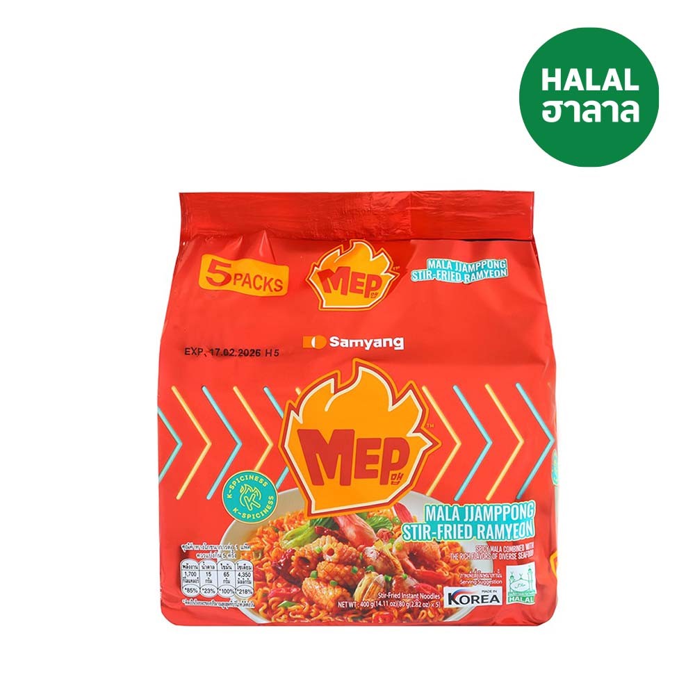 ช็อปเลย 📌 ซัมยัง เม็บ หม่าล่า จัมปง สเตอร์ฟราย 80 กรัม แพ็ค 5 📞 SAMYANG MEP MALA JJAMPPONG STIR-FRIE
