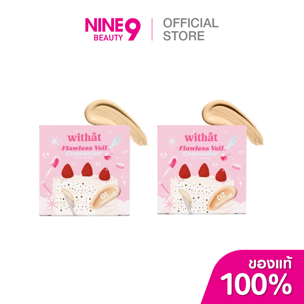 Withat Flawless Veil Concealer วิทแทท ฟลอว์เลส เวล คอนซีลเลอร์ 5g