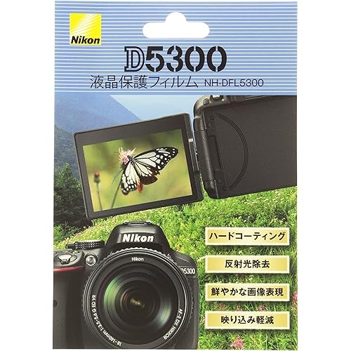 Nikon LCD protective film NH-DFL5300 for D5300