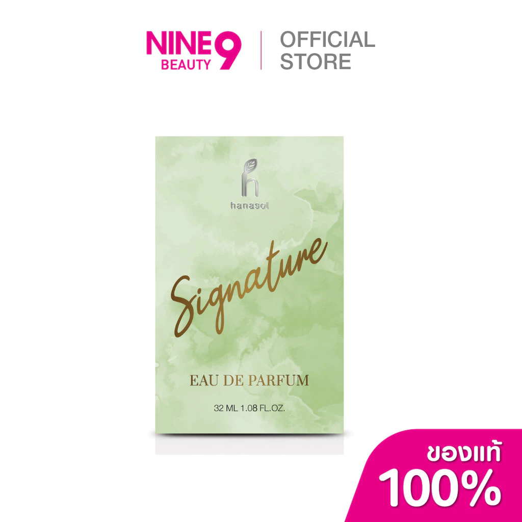Hanasol Signature EAU DE Parfum 32ml ฮานาโซล ซิกเนเจอร์ เออ เดอ เพอร์ฟูม 32มล.