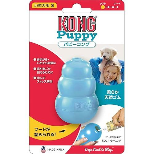 [Direct from JP] Kong Puppy Kong Dog Toy, Blue, Small