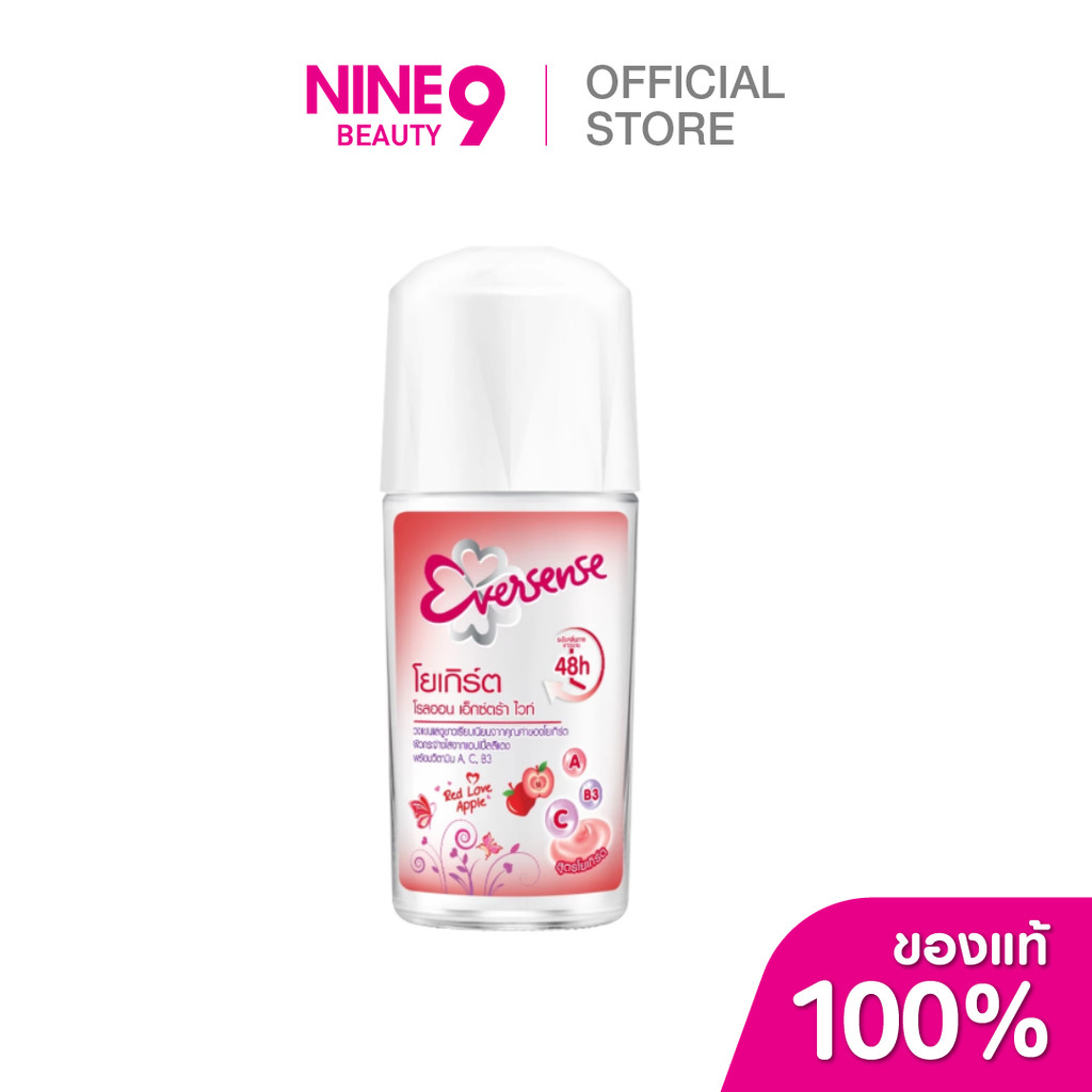 Eversense เอเวอร์เซ้นส์ โรลออน เอ็กซ์ตร้า ไวท์ โยเกิร์ต เรด เลิฟ แอปเปิ้ล 45ml