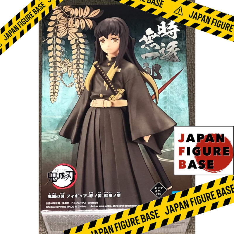 Banpresto - Demon Slayer Muichiro Tokito vol.13 Figure 【Direct from Japan】