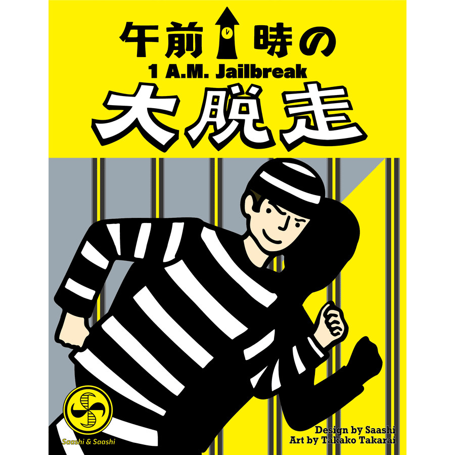 1 A.M. Jailbreak ENG [ Boardgame ของแท้ ]