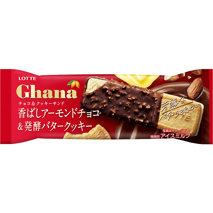 [4953823662909] Lotte Ghana Chocolate Cookie Sandwich76G ล็อตเต้ กานา ช็อกโกแลต คุกกี้ แซนด์วิช (แพ็คสินค้าเก็บความเย็น)