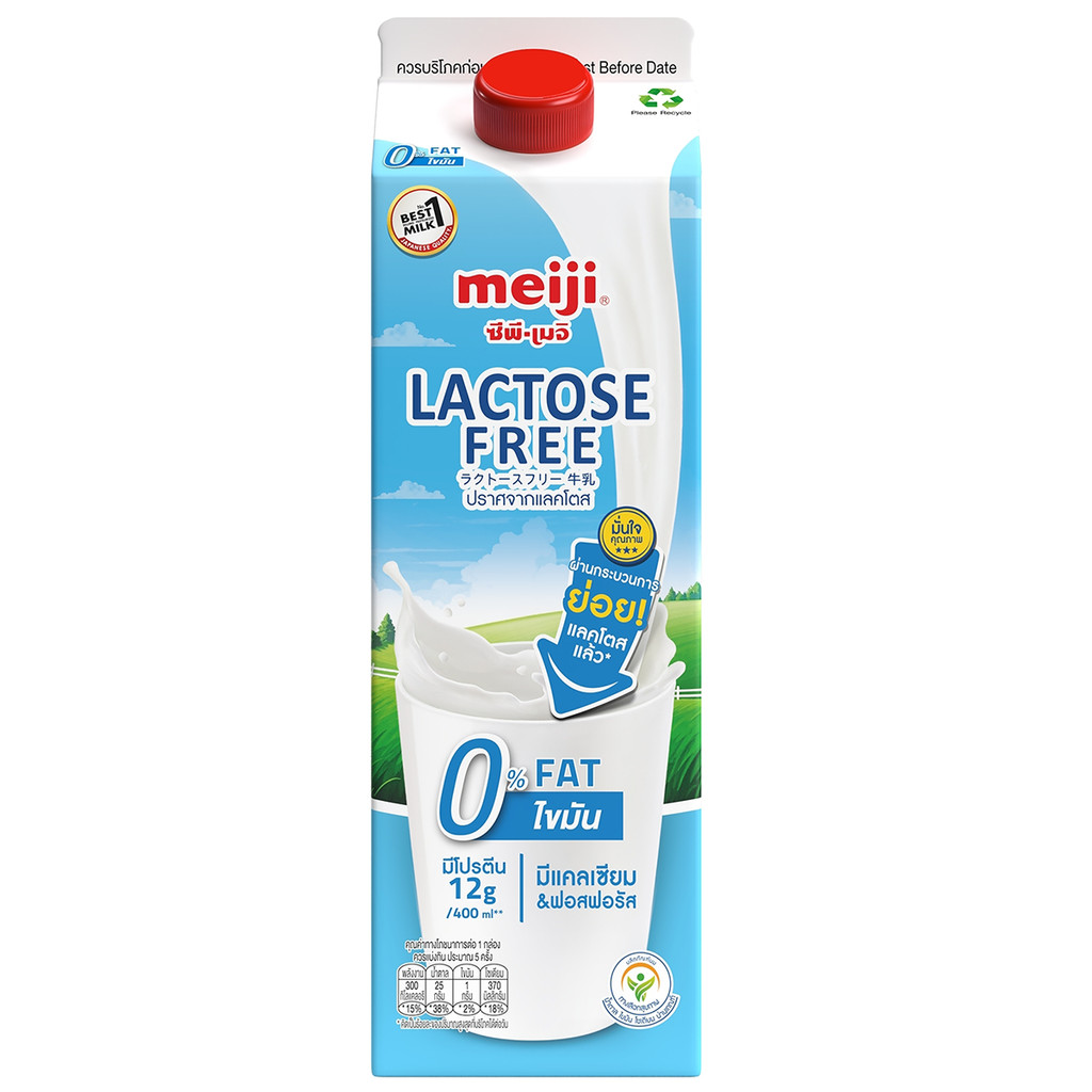 [8850329051199] Meiji Lactose Free 0%Fat 946Cc. เมจิ ปราศจากน้ำตาลแลคโตส สูตรไขมัน 0% 946 ซีซี