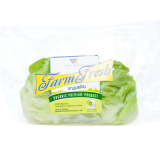 [2271657] Ff Organic Butter Head บัตเตอร์เฮดออร์แกนิก 130g